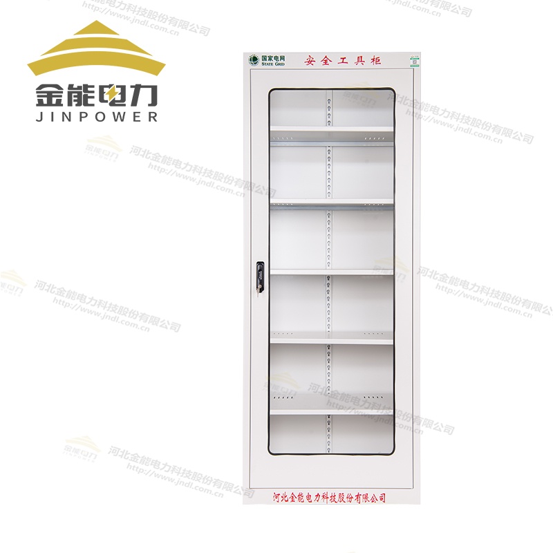 金能電力安全工具柜智能管控分類儲(chǔ)存支持定制JN-AD