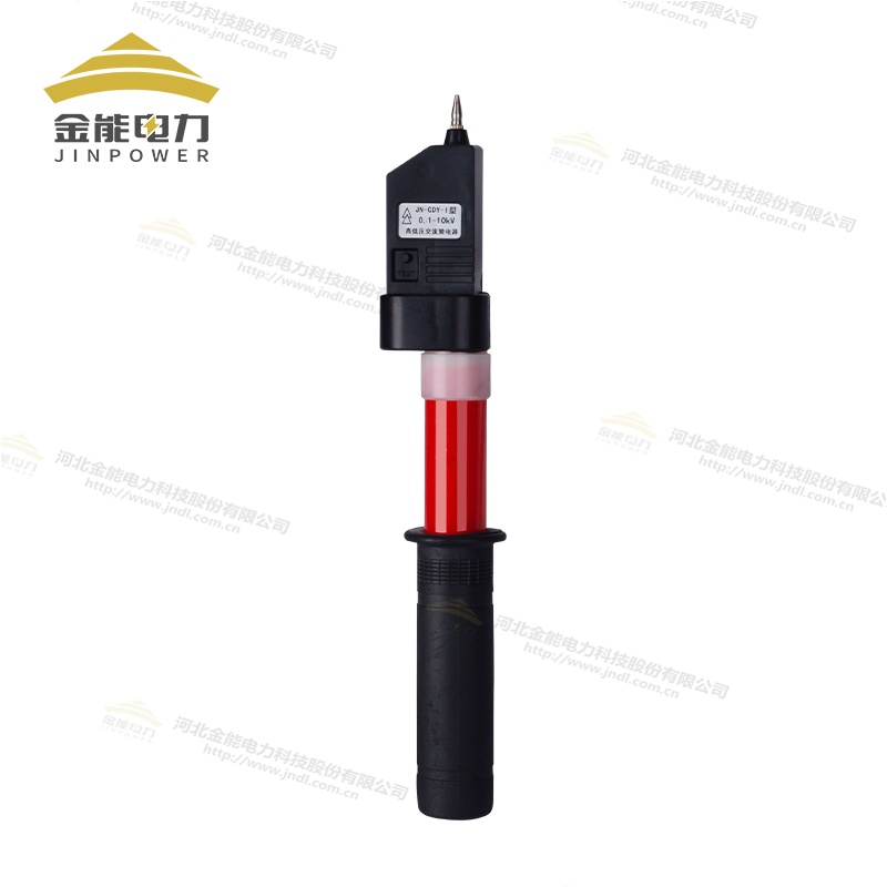 GDY型高壓交流驗(yàn)電器多種型號可選