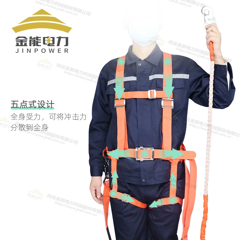 橘紅色全身式安全帶檢測報(bào)告齊全