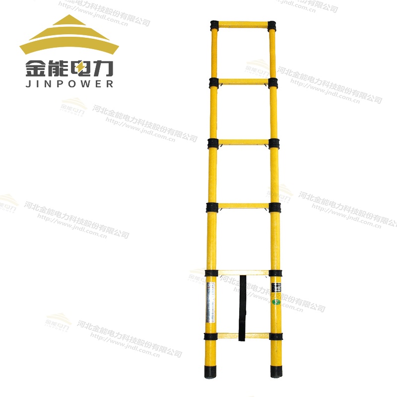 金能電力玻璃鋼伸縮魚竿梯體積小巧功能強(qiáng)大